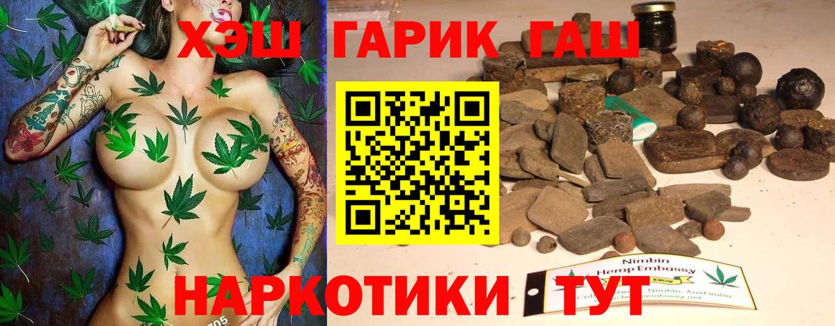 Скопин  Гашиш гашик  Гашиш  Вход с VPN 
