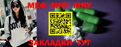марихуана Севастополь