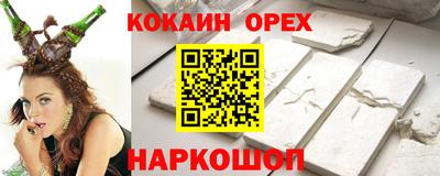 ПСИЛОЦИБИНОВЫЕ ГРИБЫ Свободный