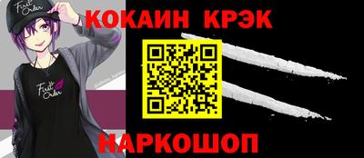 альфа пвп VHQ Северобайкальск