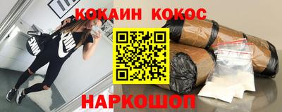 марихуана Севастополь
