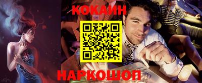 альфа пвп VHQ Северобайкальск