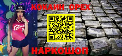 марихуана Севастополь