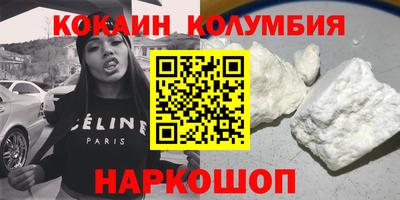 альфа пвп VHQ Северобайкальск