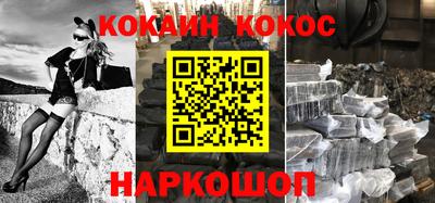 альфа пвп VHQ Северобайкальск