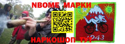 альфа пвп VHQ Северобайкальск