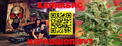 марихуана Севастополь