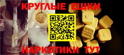 марихуана Севастополь