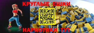 альфа пвп VHQ Северобайкальск
