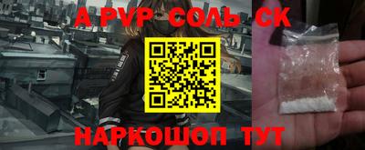 альфа пвп VHQ Северобайкальск