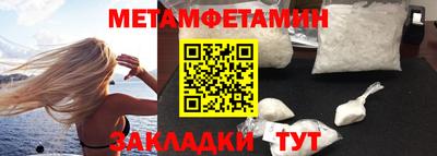 альфа пвп VHQ Северобайкальск