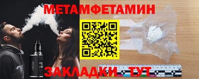 альфа пвп VHQ Северобайкальск