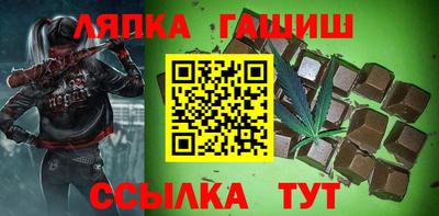 альфа пвп VHQ Северобайкальск