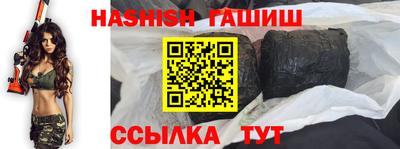 марихуана Севастополь