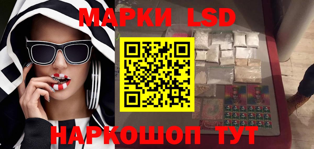 ЛСД экстази  Лсд 25 экстази ecstasy  Скопин  Вход с VPN  ЛСД экстази кислота 