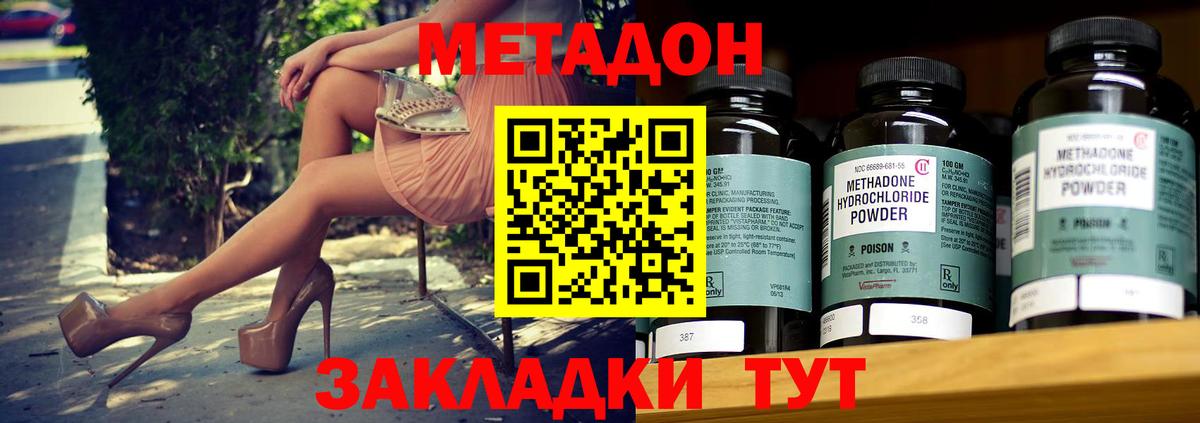 Гашиш  Скопин  Конопля  ЭКСТАЗИ  NBOMe  Гашиш  Мефедрон кристаллы  Вход с VPN 