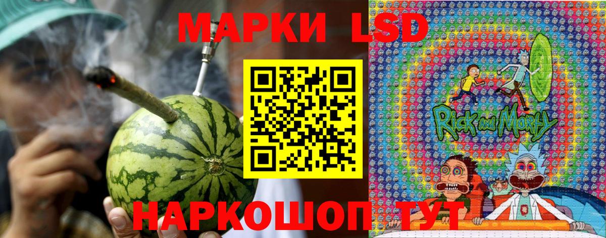 Марки 25I-NBOMe  Вход с VPN  Скопин  Марки 25I-NBOMe 1,5мг 
